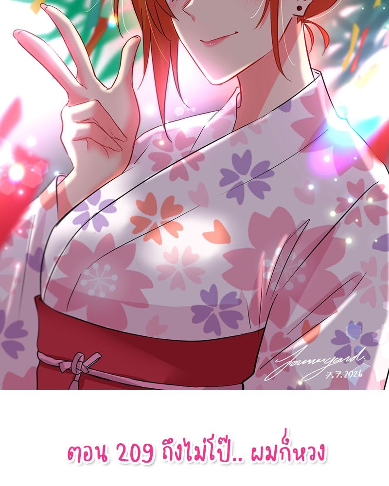 IVY - หน้า 2