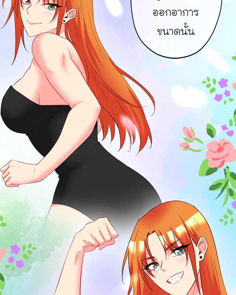 IVY - หน้า 18