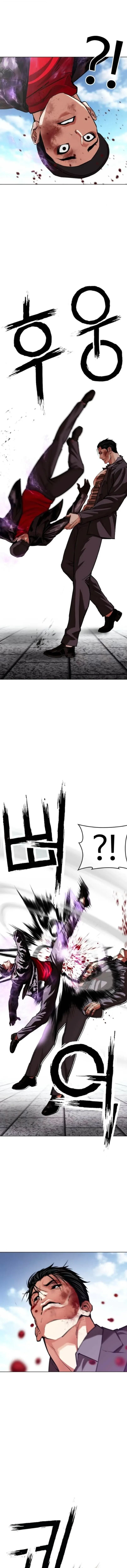 Lookism - หน้า 10