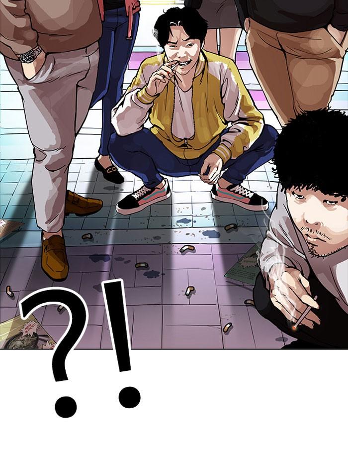 Lookism - หน้า 79