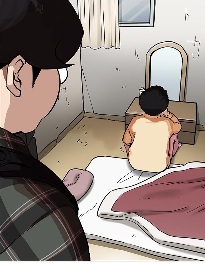 Lookism - หน้า 20