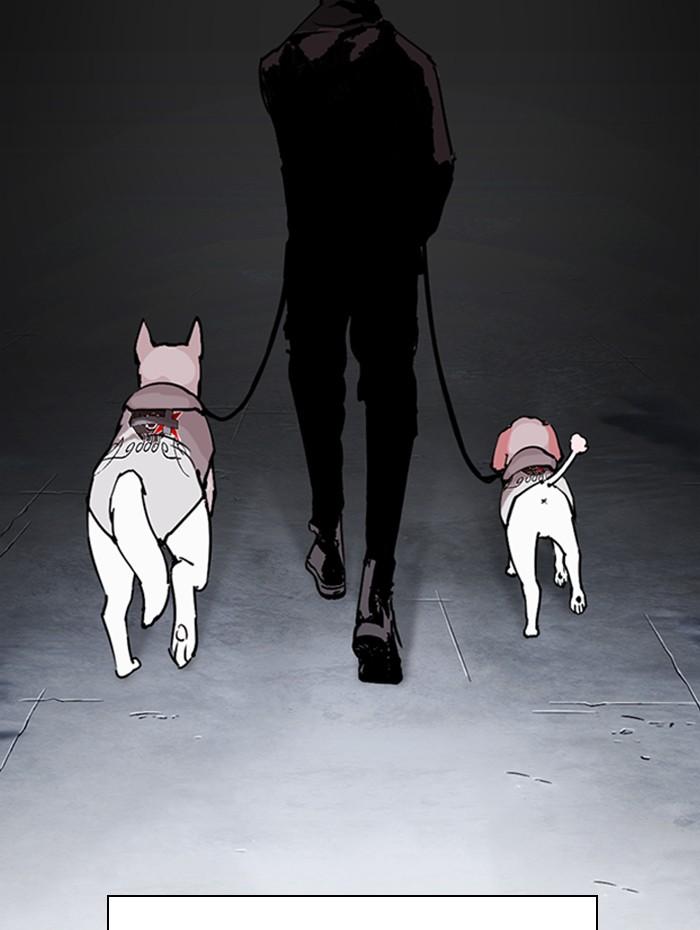Lookism - หน้า 151