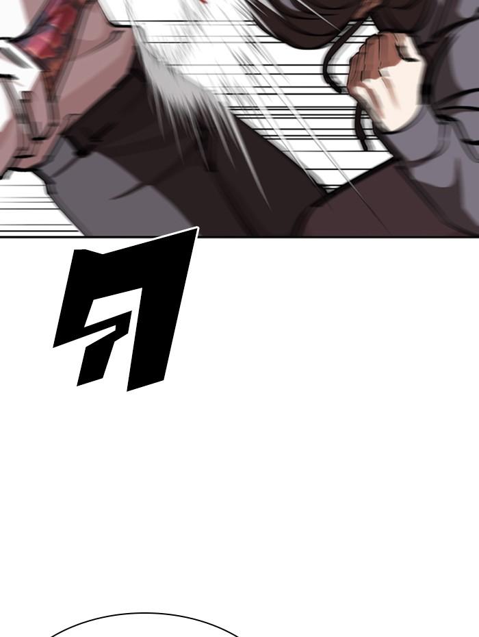 Lookism - หน้า 96