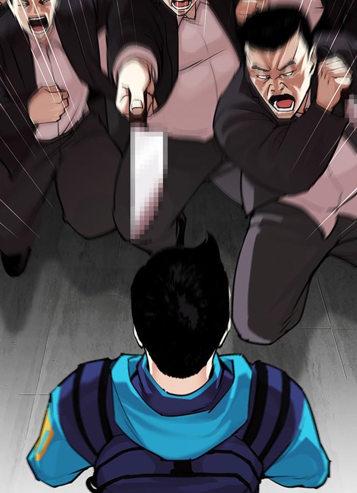 Lookism - หน้า 39