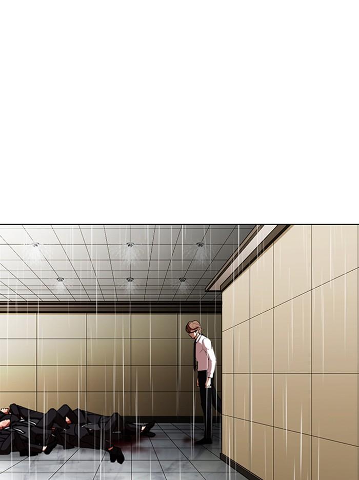 Lookism - หน้า 105
