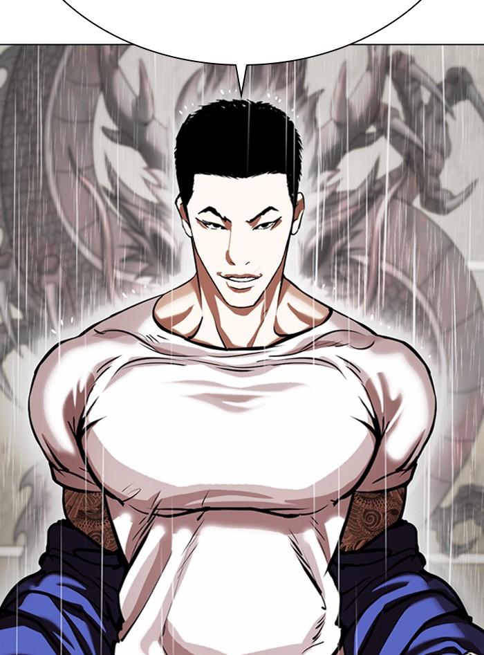 Lookism - หน้า 2
