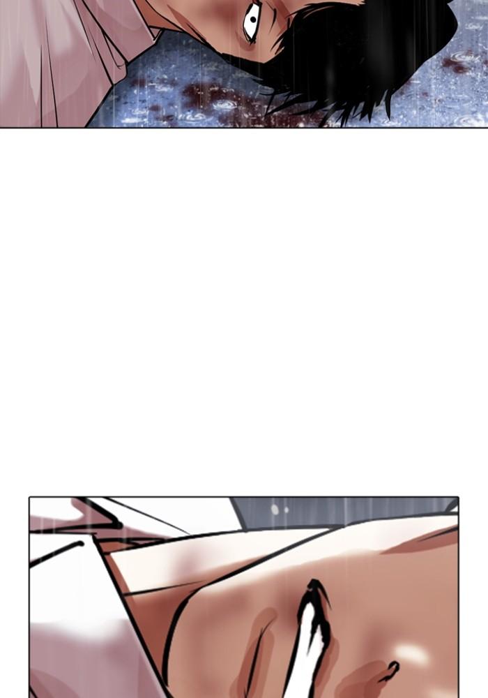 Lookism - หน้า 84