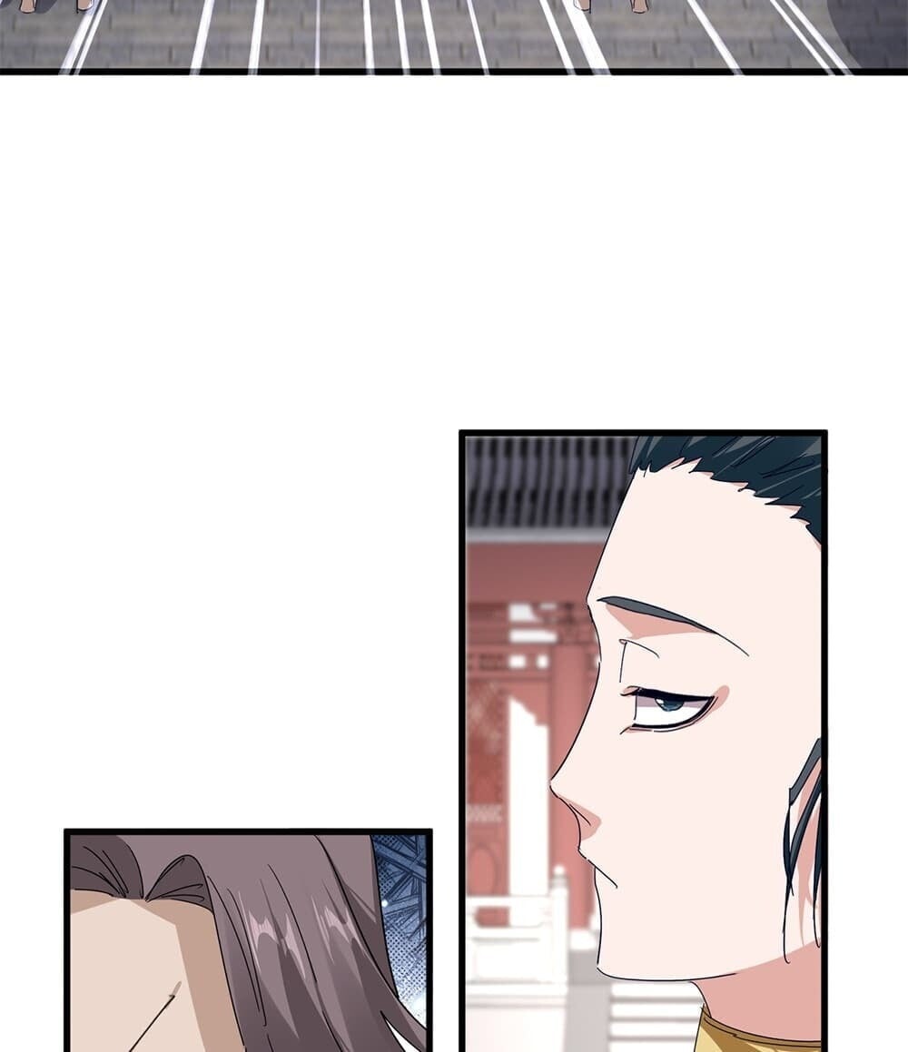Magic Emperor ราชาจอมเวทย์ - หน้า 47