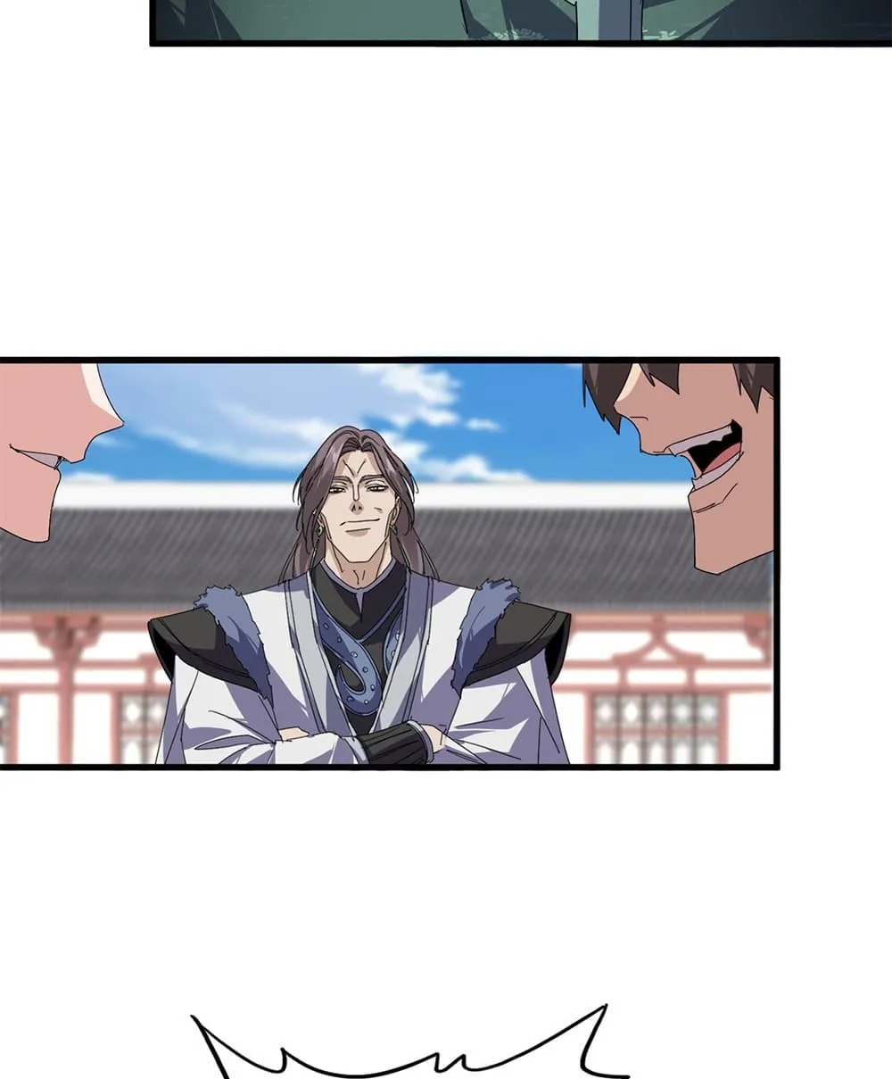 Magic Emperor ราชาจอมเวทย์ - หน้า 15