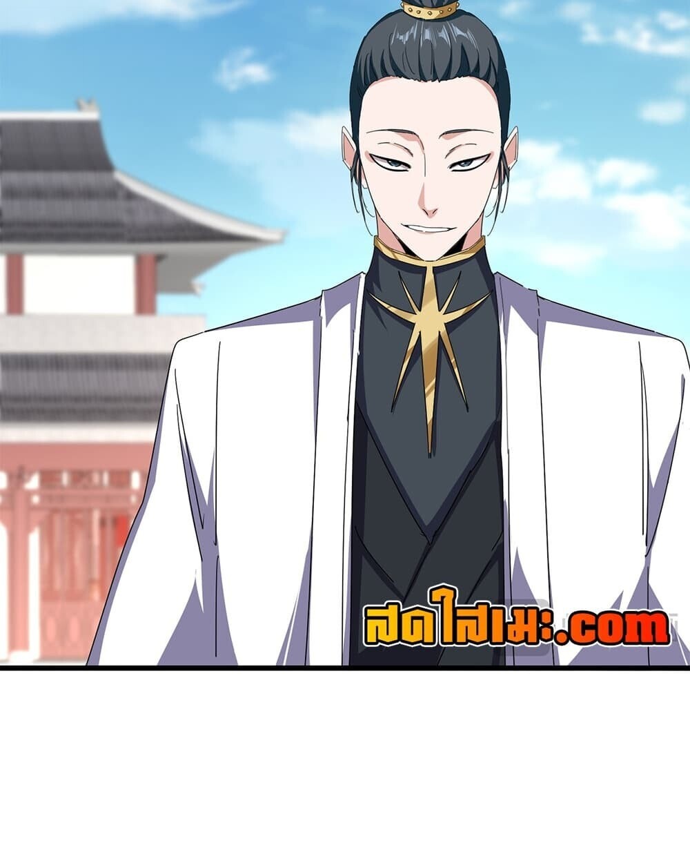 Magic Emperor ราชาจอมเวทย์ - หน้า 8