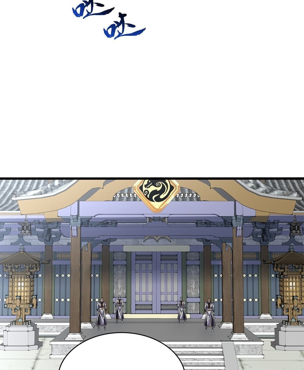 Magic Emperor ราชาจอมเวทย์ - หน้า 37