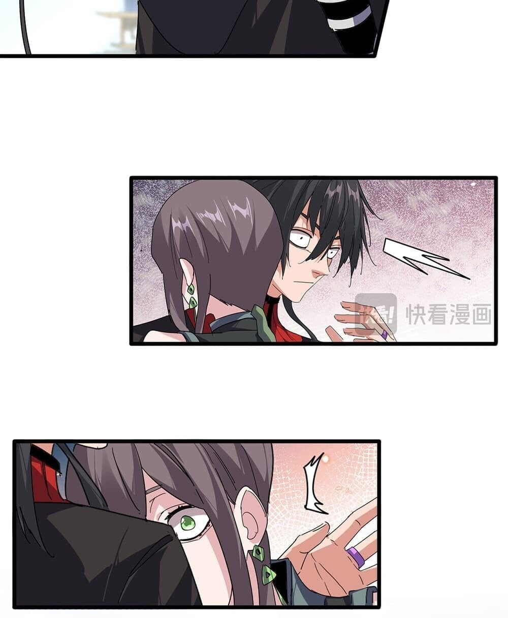 Magic Emperor ราชาจอมเวทย์ - หน้า 49