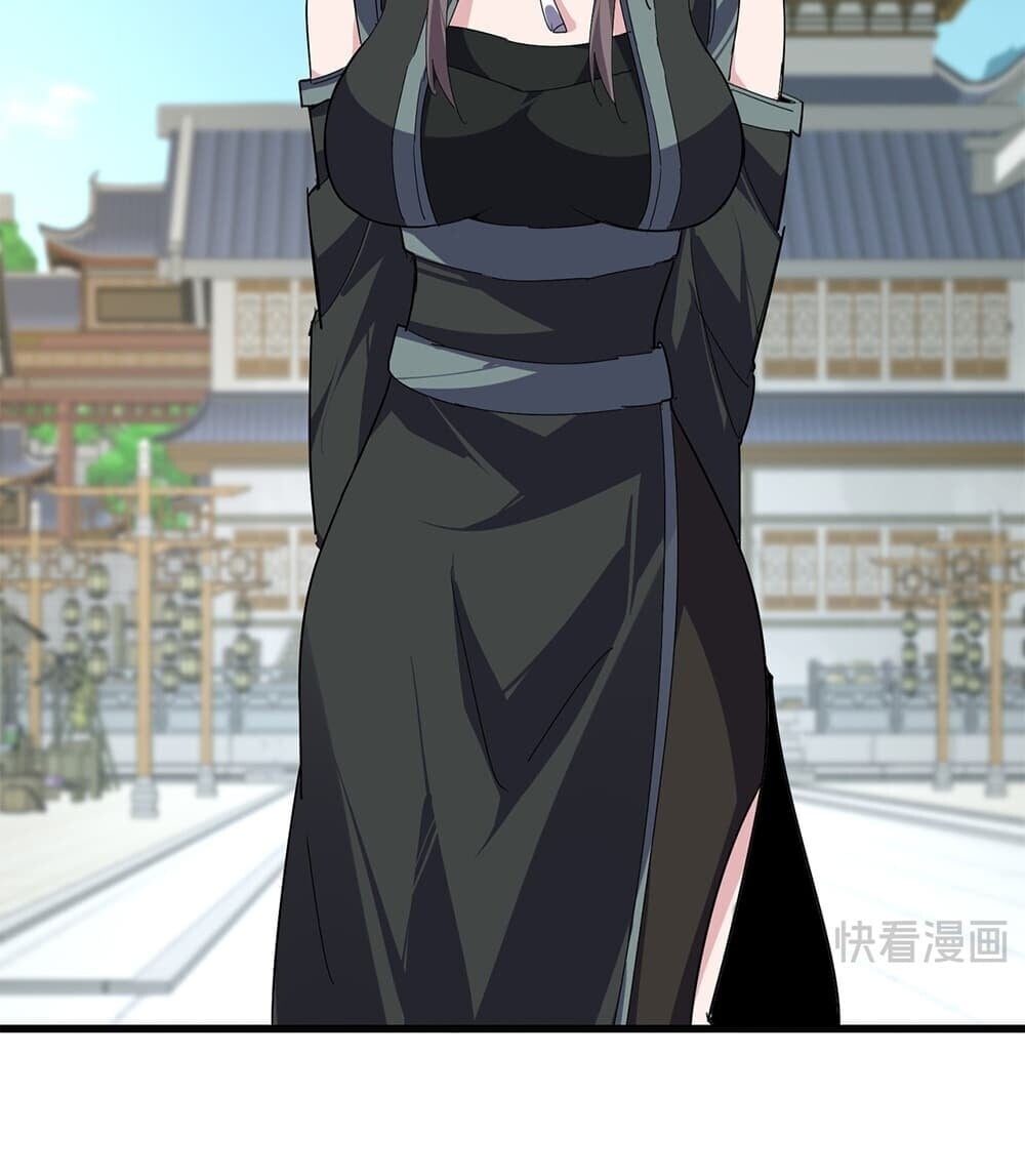 Magic Emperor ราชาจอมเวทย์ - หน้า 11