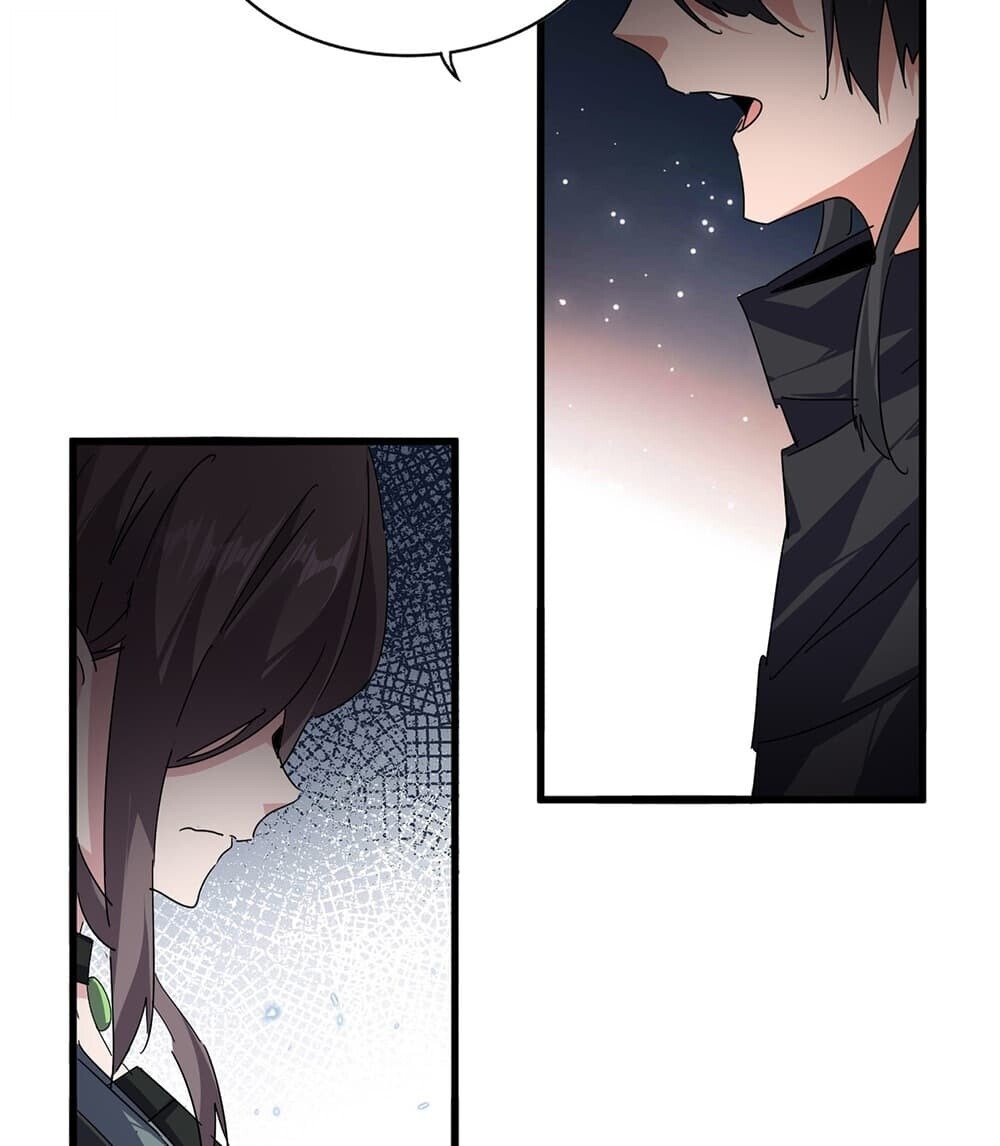 Magic Emperor ราชาจอมเวทย์ - หน้า 19