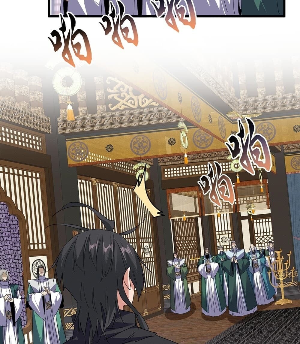 Magic Emperor ราชาจอมเวทย์ - หน้า 32