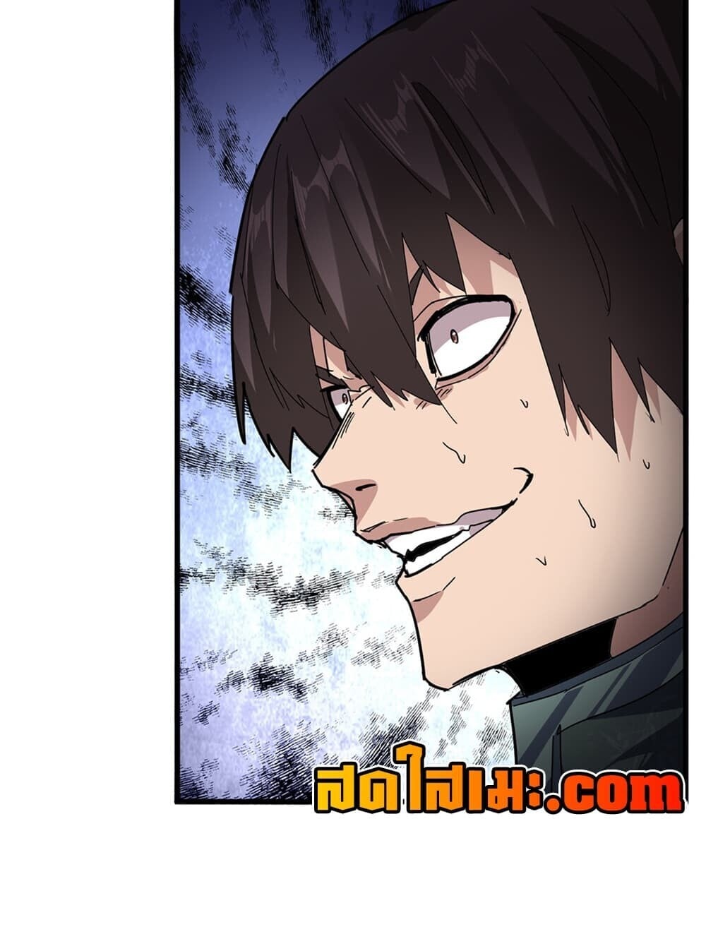 Magic Emperor ราชาจอมเวทย์ - หน้า 58