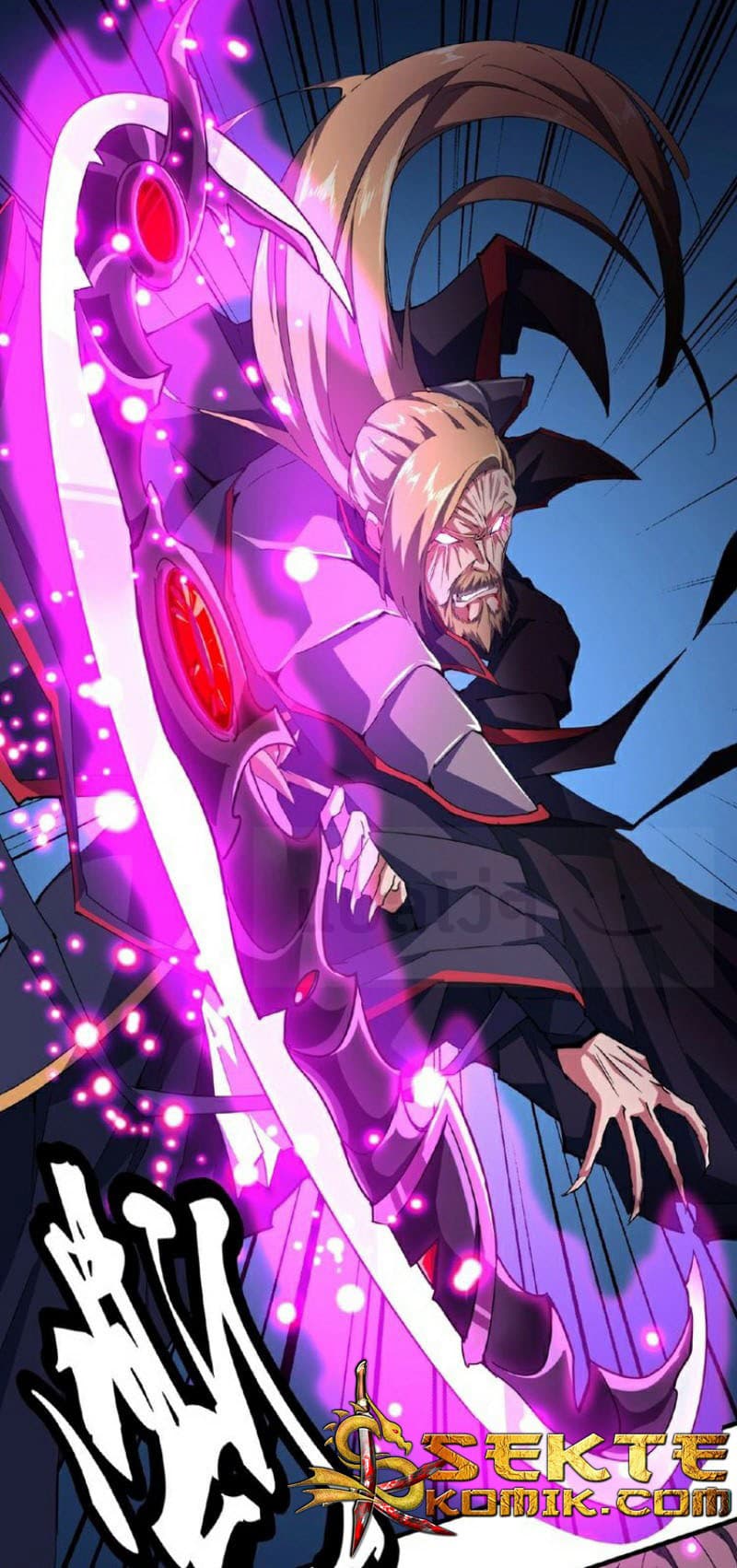Magic Emperor ราชาจอมเวทย์ - หน้า 2