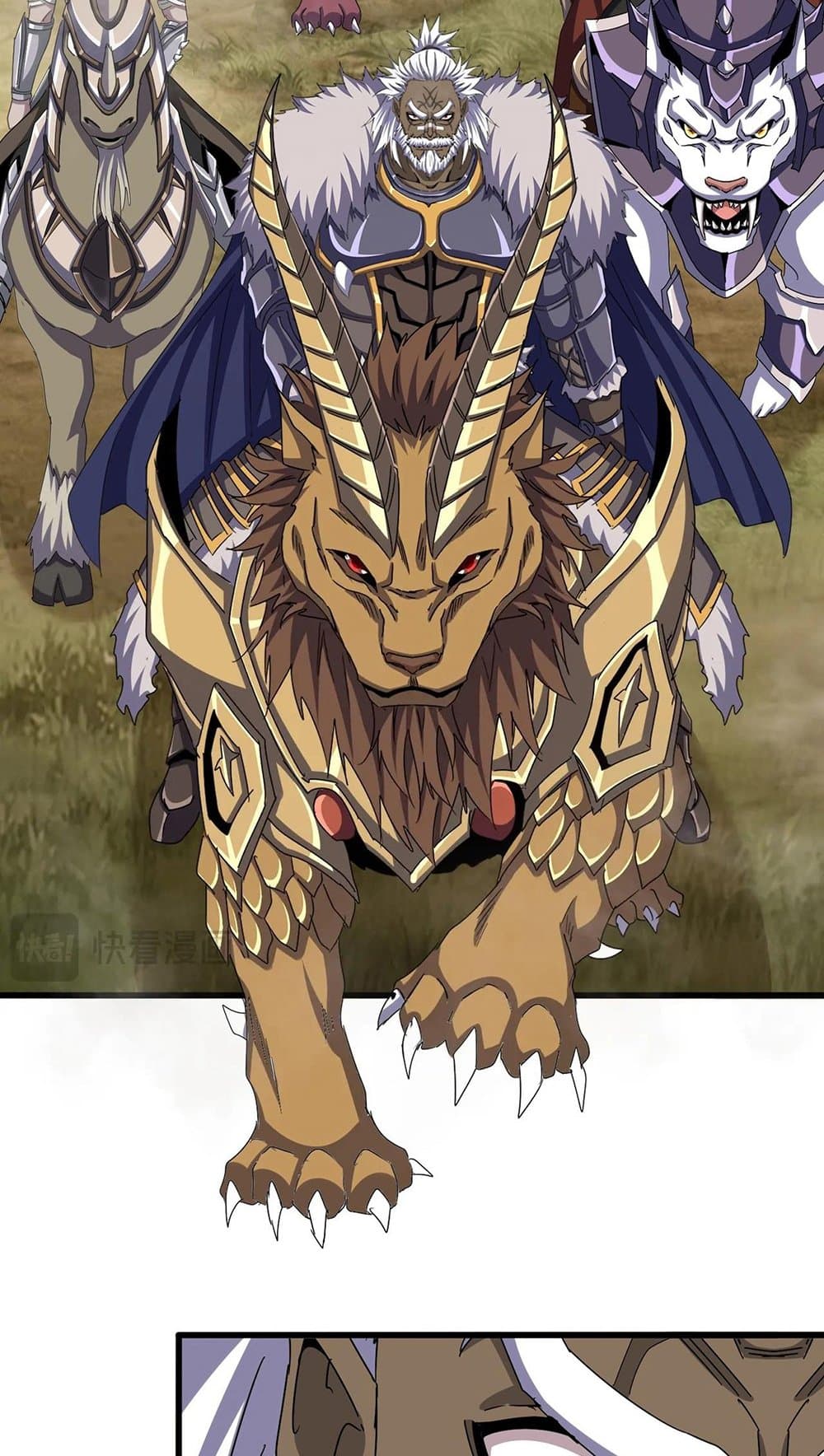 Magic Emperor ราชาจอมเวทย์ - หน้า 3