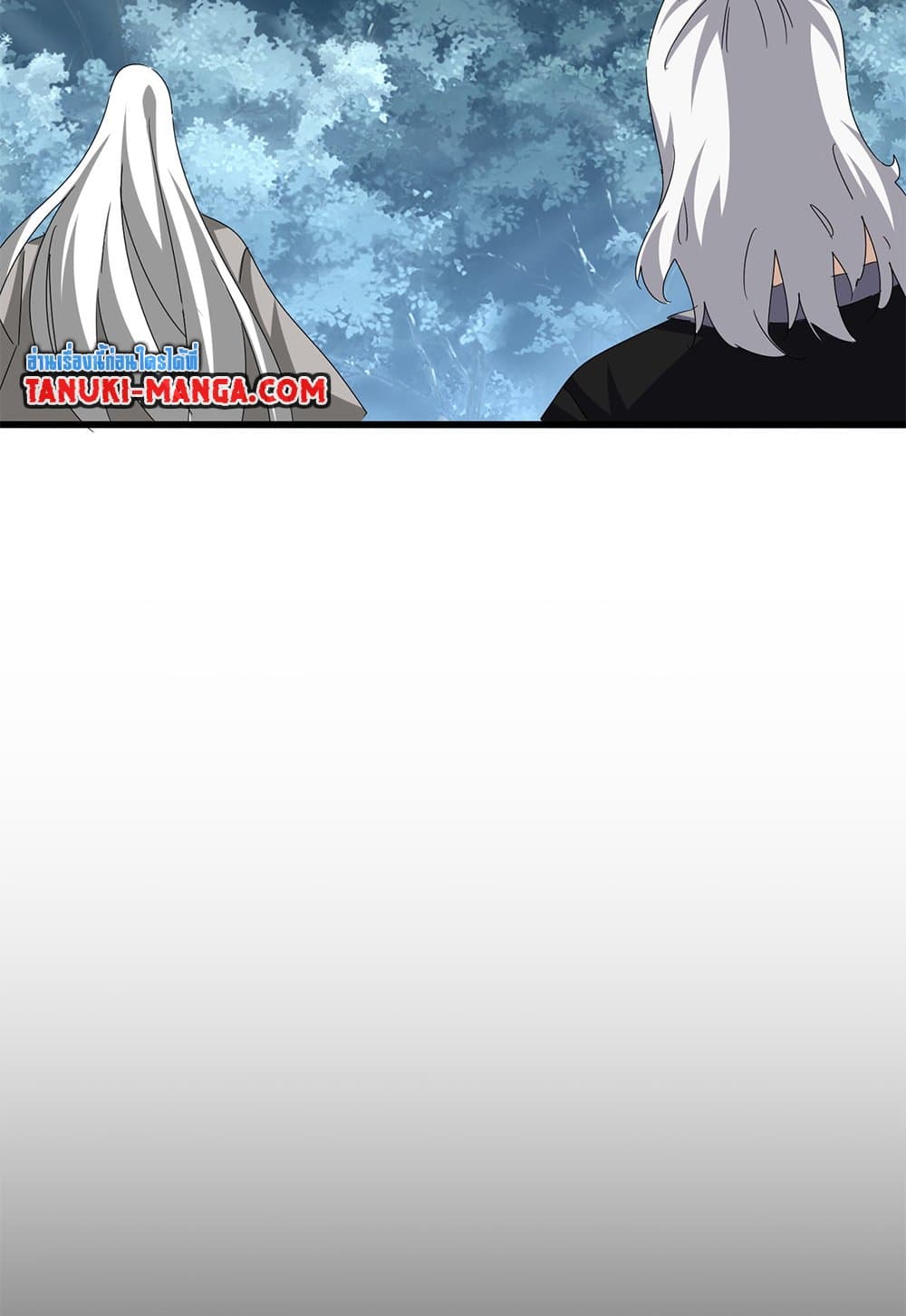 Magic Emperor ราชาจอมเวทย์ - หน้า 32