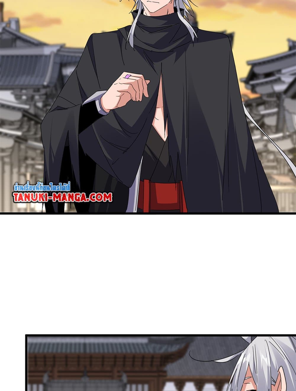 Magic Emperor ราชาจอมเวทย์ - หน้า 20