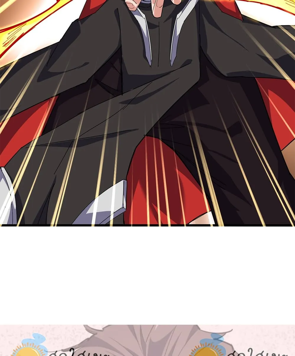 Magic Emperor ราชาจอมเวทย์ - หน้า 58