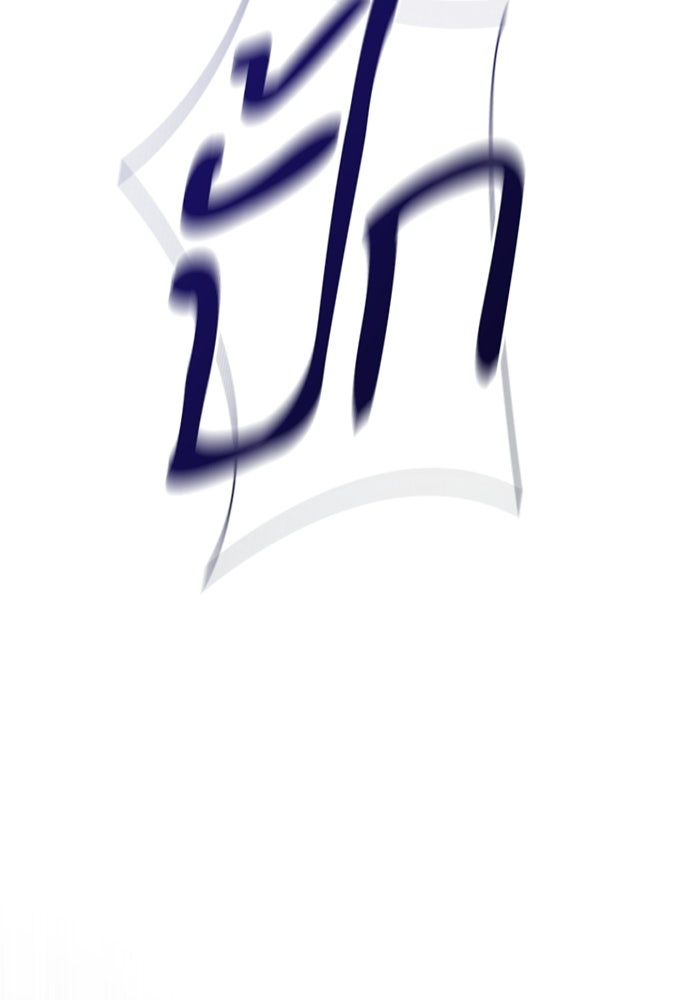 ชาตินี้น้องขอเป็นราชินี - หน้า 66