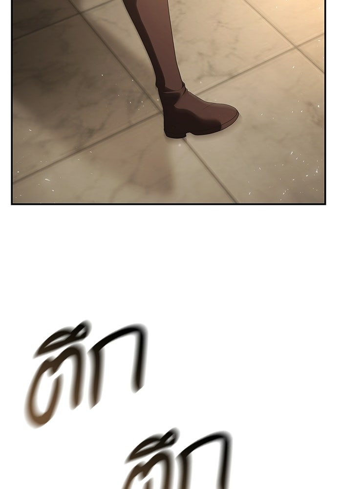 ชาตินี้น้องขอเป็นราชินี - หน้า 89