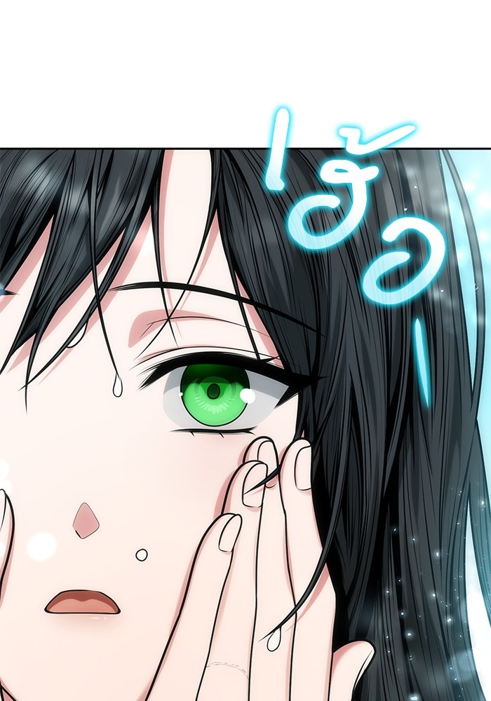 ชาตินี้น้องขอเป็นราชินี - หน้า 157