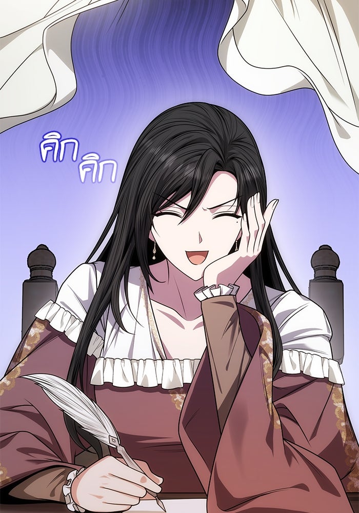 ชาตินี้น้องขอเป็นราชินี - หน้า 121