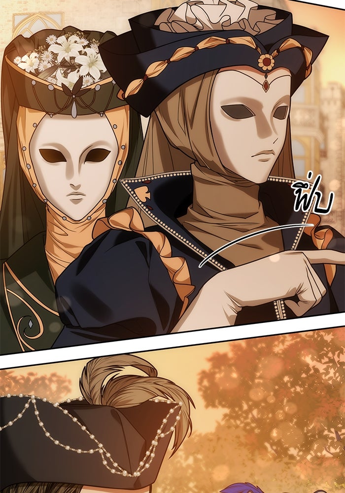 ชาตินี้น้องขอเป็นราชินี - หน้า 115