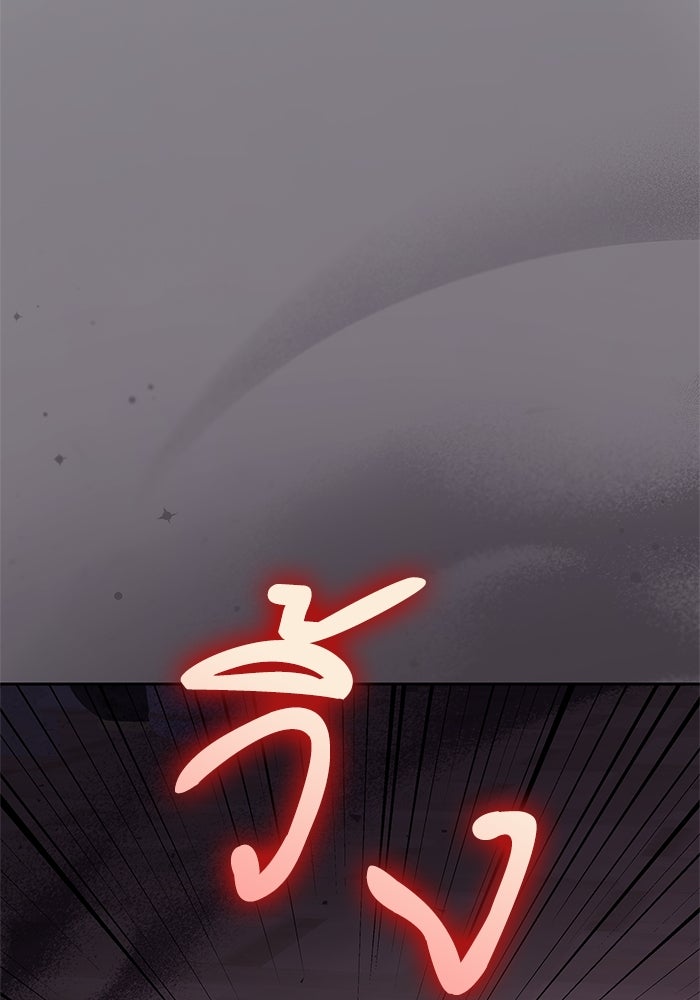ชาตินี้น้องขอเป็นราชินี - หน้า 167