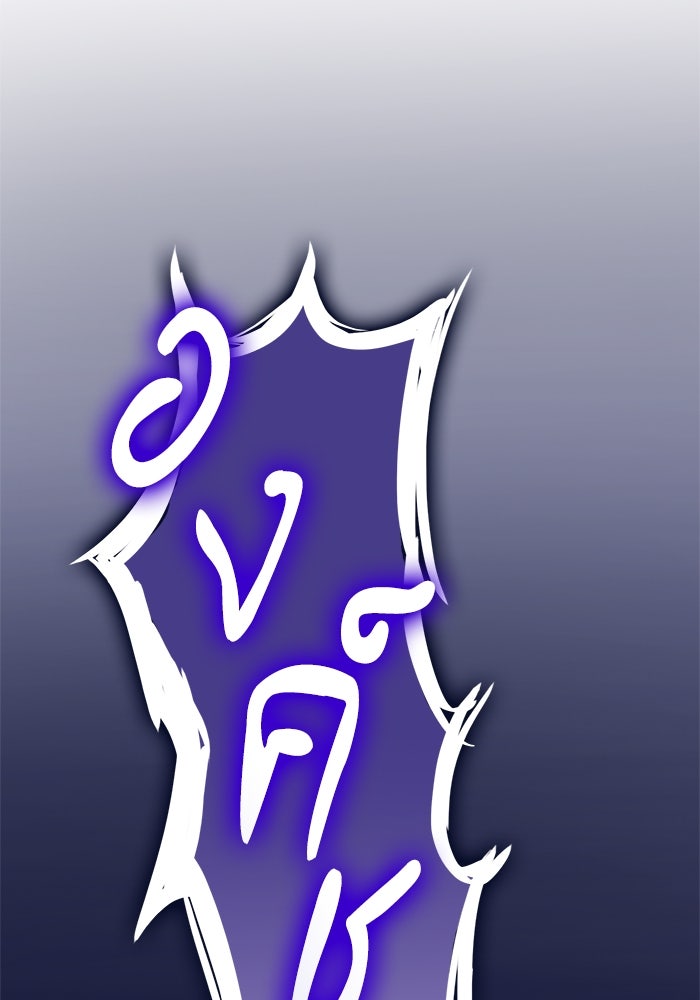 ชาตินี้น้องขอเป็นราชินี - หน้า 32