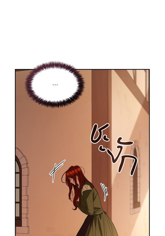 ชาตินี้น้องขอเป็นราชินี - หน้า 65