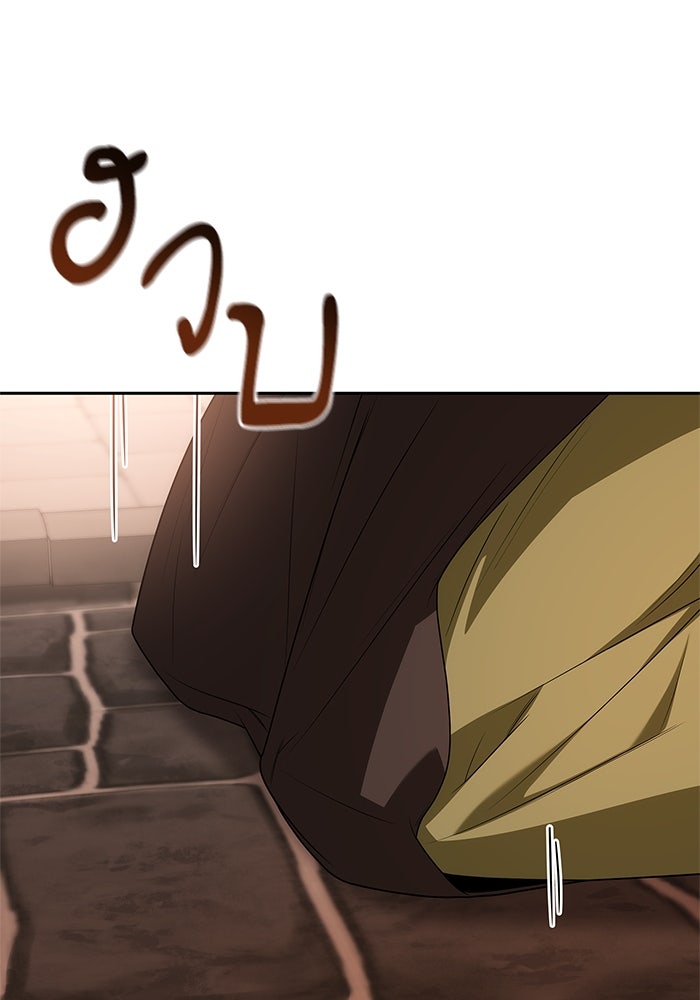 ชาตินี้น้องขอเป็นราชินี - หน้า 69