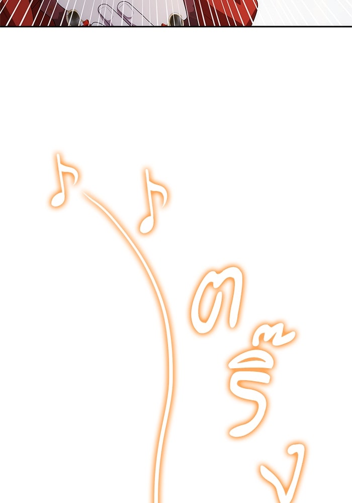ชาตินี้น้องขอเป็นราชินี - หน้า 32
