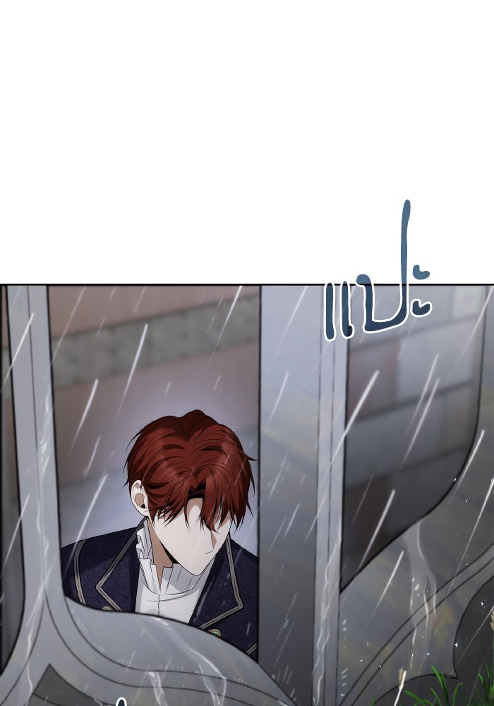 ชาตินี้น้องขอเป็นราชินี - หน้า 119