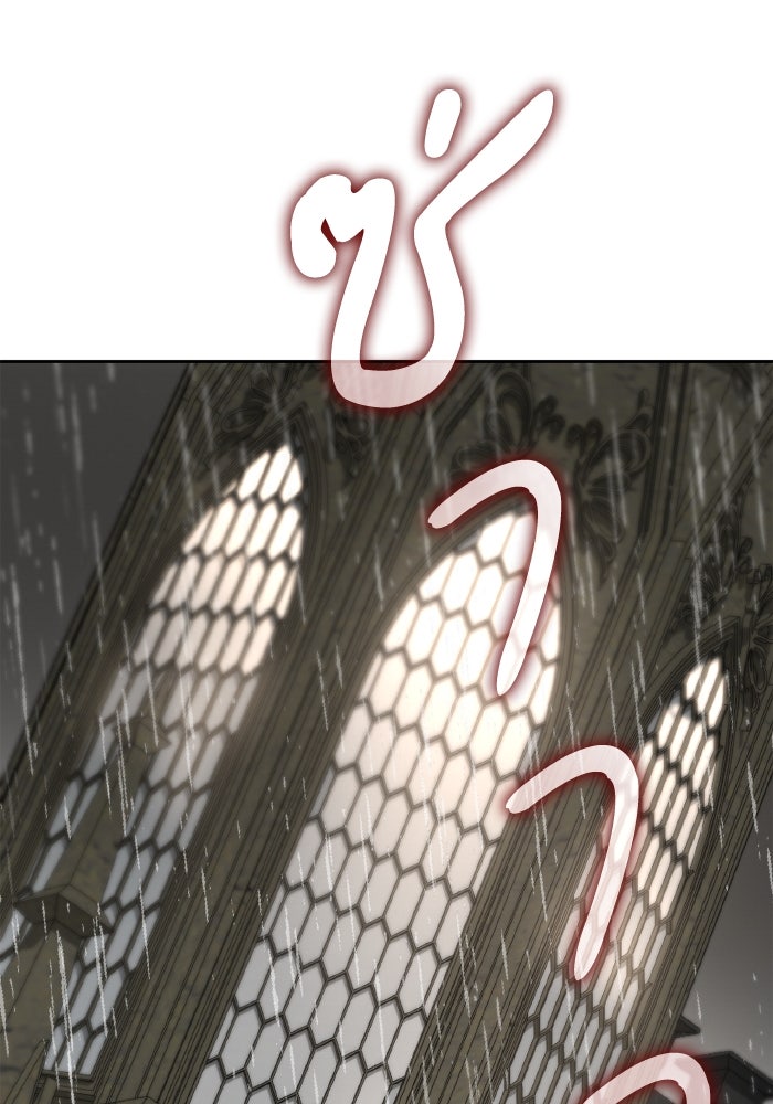 ชาตินี้น้องขอเป็นราชินี - หน้า 153