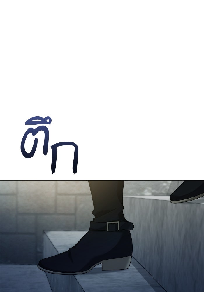 ชาตินี้น้องขอเป็นราชินี - หน้า 57
