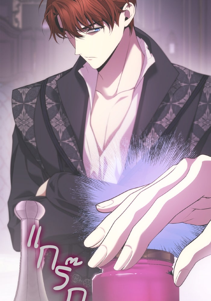 ชาตินี้น้องขอเป็นราชินี - หน้า 68
