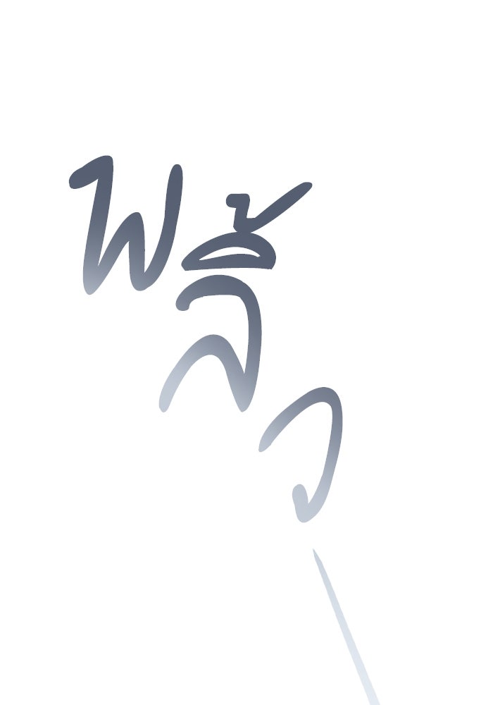 ชาตินี้น้องขอเป็นราชินี - หน้า 26