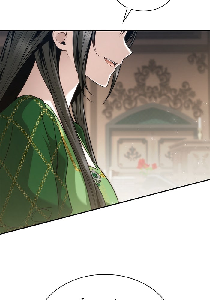 ชาตินี้น้องขอเป็นราชินี - หน้า 66