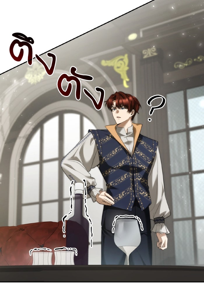 ชาตินี้น้องขอเป็นราชินี - หน้า 38