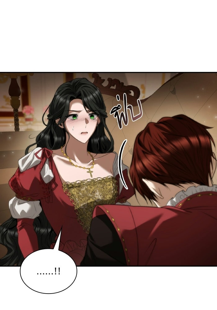 ชาตินี้น้องขอเป็นราชินี - หน้า 12