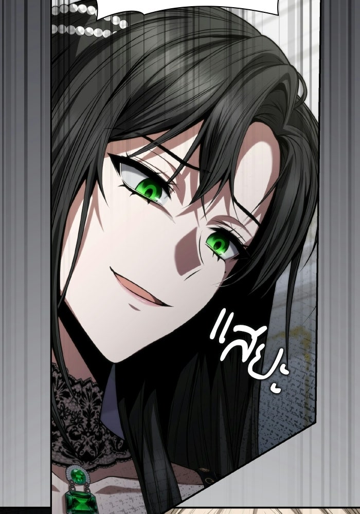 ชาตินี้น้องขอเป็นราชินี - หน้า 40