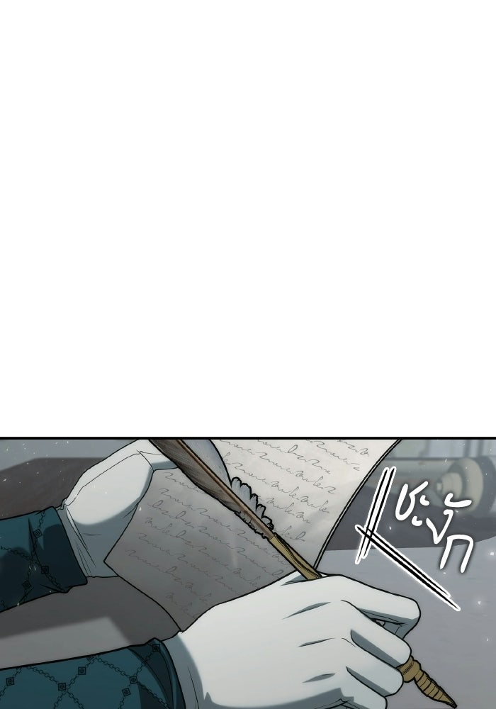 ชาตินี้น้องขอเป็นราชินี - หน้า 113