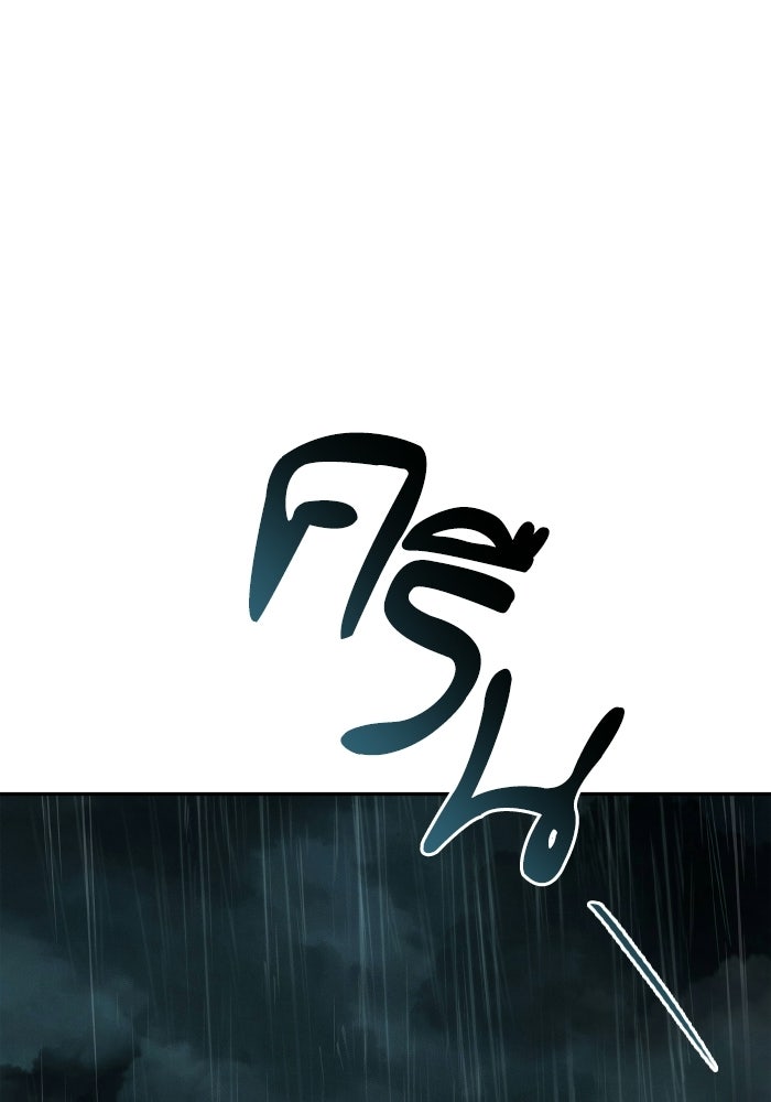 ชาตินี้น้องขอเป็นราชินี - หน้า 146