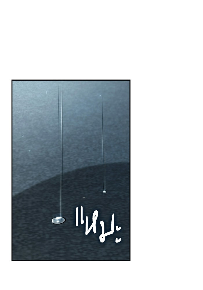 ชาตินี้น้องขอเป็นราชินี - หน้า 48