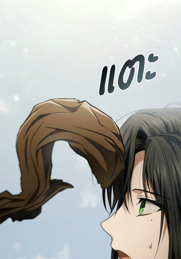 ชาตินี้น้องขอเป็นราชินี - หน้า 56