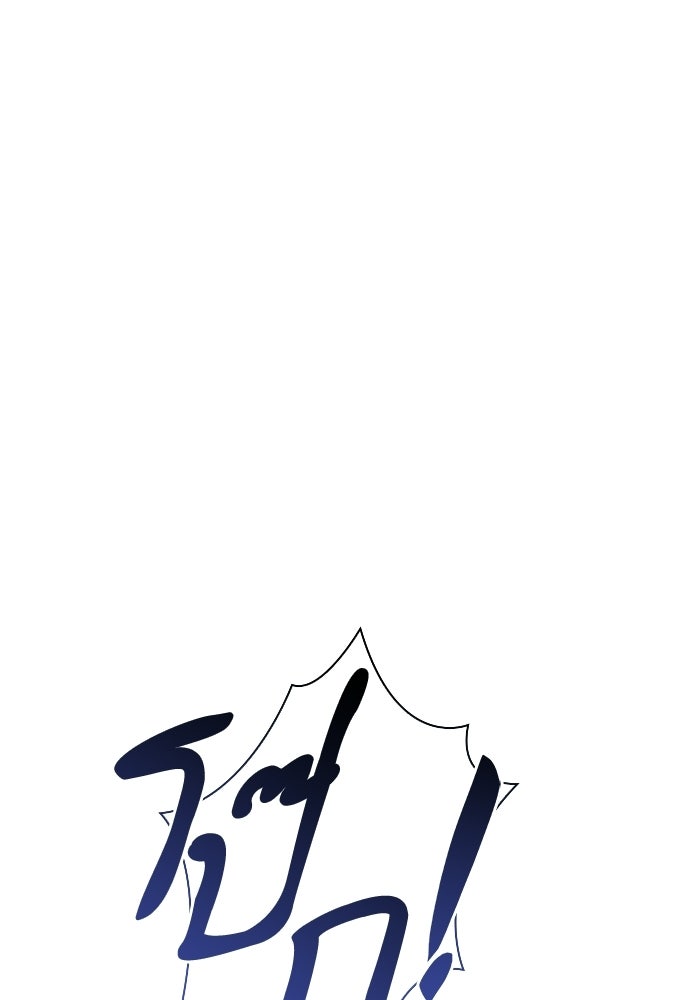 ชาตินี้น้องขอเป็นราชินี - หน้า 59