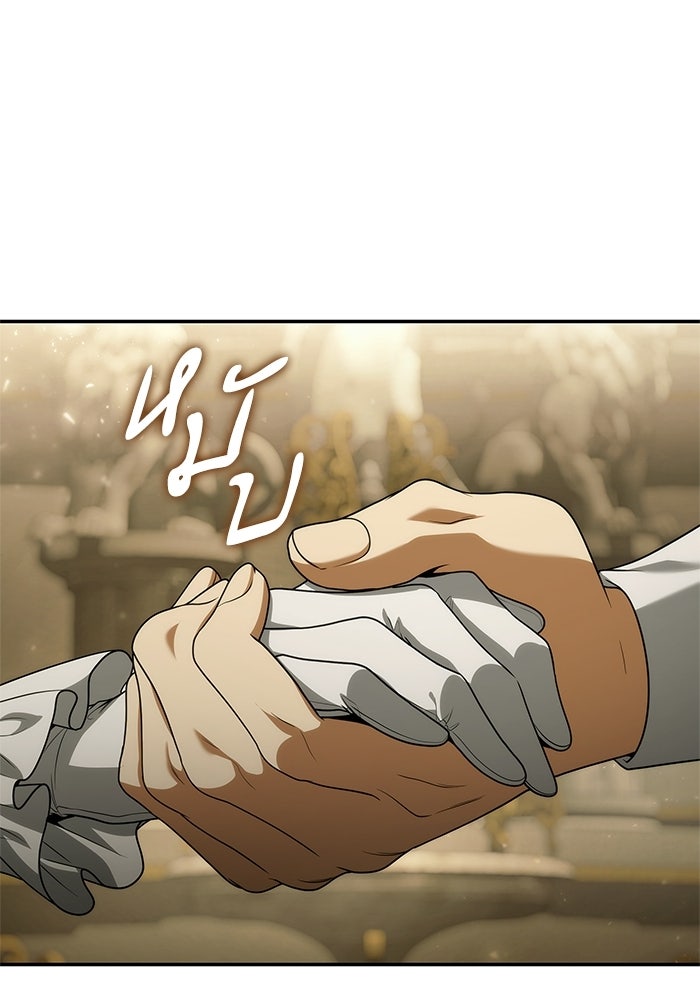 ชาตินี้น้องขอเป็นราชินี - หน้า 94